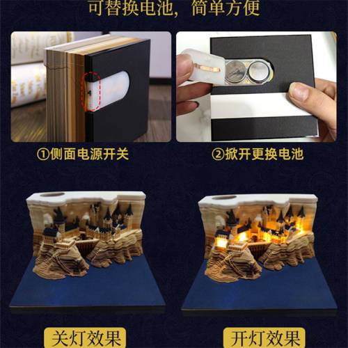 battry harry potter memo pad